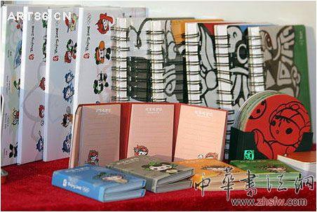 按此在新窗口瀏覽圖片