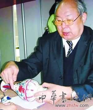 按此在新窗口瀏覽圖片