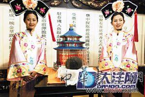 按此在新窗口瀏覽圖片