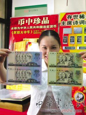 按此在新窗口瀏覽圖片