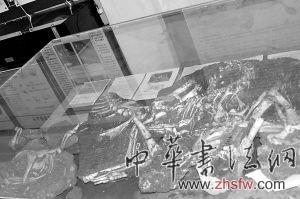 按此在新窗口瀏覽圖片