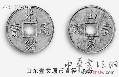 按此在新窗口瀏覽圖片