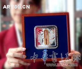 按此在新窗口瀏覽圖片