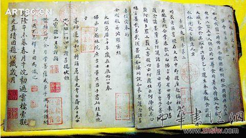 按此在新窗口瀏覽圖片