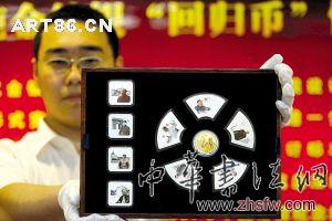 按此在新窗口瀏覽圖片