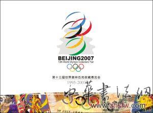 按此在新窗口瀏覽圖片