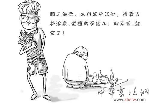 按此在新窗口瀏覽圖片