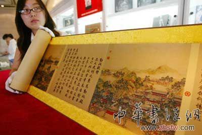 按此在新窗口瀏覽圖片