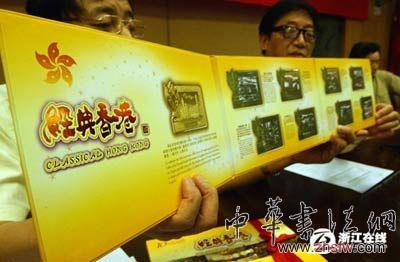 按此在新窗口瀏覽圖片