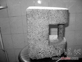 按此在新窗口瀏覽圖片