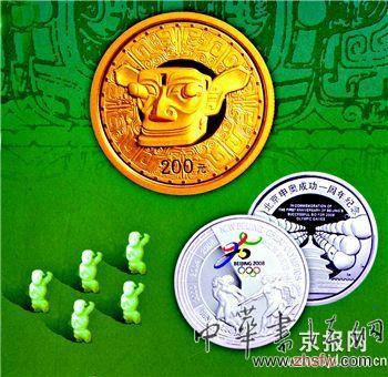 按此在新窗口瀏覽圖片