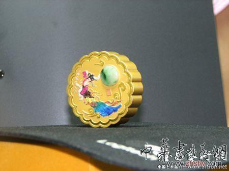 按此在新窗口瀏覽圖片