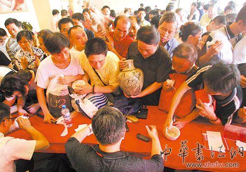 按此在新窗口瀏覽圖片