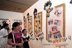 按此在新窗口瀏覽圖片