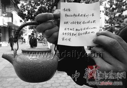 按此在新窗口瀏覽圖片