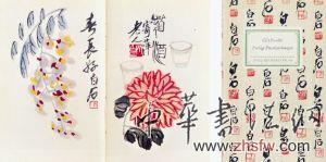 按此在新窗口瀏覽圖片