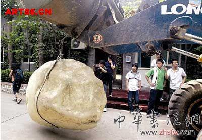 按此在新窗口瀏覽圖片