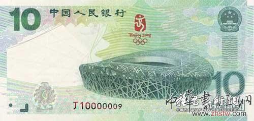 按此在新窗口瀏覽圖片