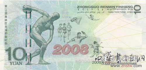 按此在新窗口瀏覽圖片