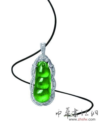 四季平安豆翡翠吊墜