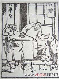 《吶喊》豐子愷繪圖注本問世搭配200張版藏書票