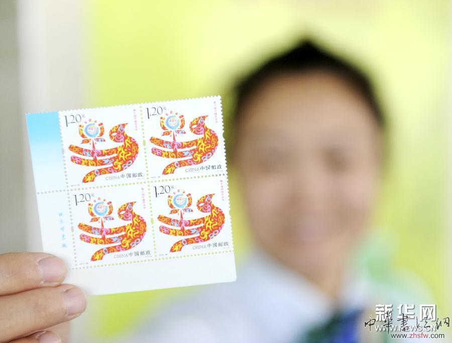 中國郵政發(fā)行《第十屆中國藝術(shù)節(jié)》紀念郵票 圖