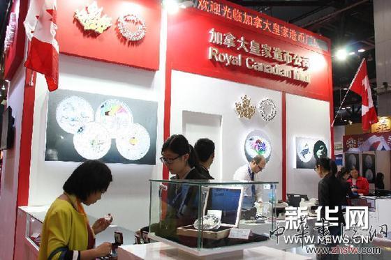 #（晚報）（2）2013北京國際錢幣博覽會開幕