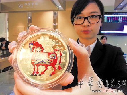 5盎司圓形金質(zhì)彩色紀(jì)念幣 