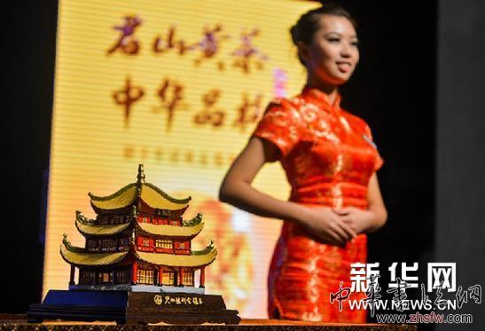 （服務(wù)專線）（2）頂級君山銀針拍出19萬元高價