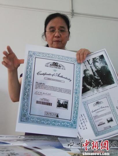 資料圖：著名旅美華人專欄作家、美國華人收藏協(xié)會秘書長招思虹女士。中新社發(fā) 顏新陽 攝