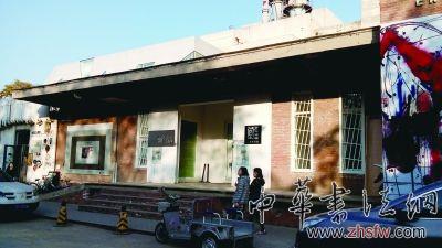 北京798藝術(shù)區(qū)新繹空間