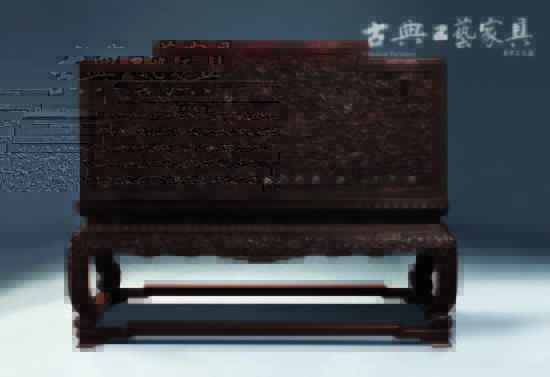 圖1 清乾隆 御制紫檀八寶云福紋“水波云龍”寶座，成交價8578萬港元。