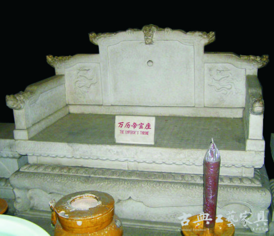 圖9 明 萬歷 北京定陵漢白玉寶座