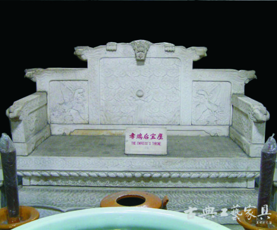 圖10 明 萬歷 北京定陵漢白玉寶座