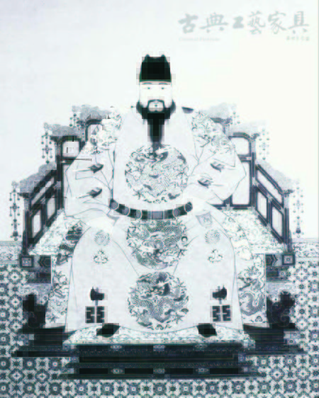 圖13 明 成化皇帝坐像 臺北故宮博物院藏