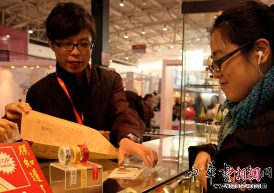 “朕知道了”膠帶亮相北京 康熙真跡受熱捧