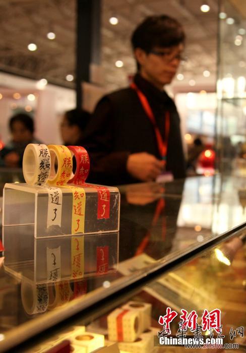 “朕知道了”膠帶亮相北京 康熙真跡受熱捧