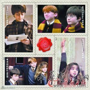 美國版哈利波特郵票