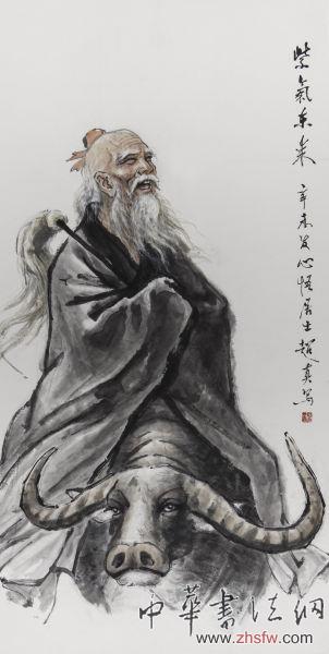 彭友善 紫氣東來(lái) 紙本水墨 68cmx136cm 1991年