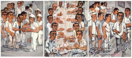 曾梵志1.13億《協(xié)和醫(yī)院》