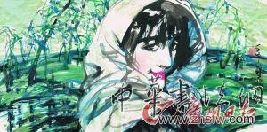 畫二代:多為藝術(shù)啃老族 林墉 《藍美人》