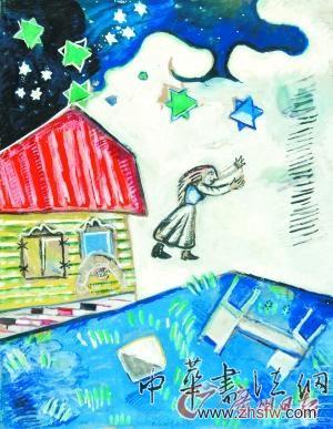 夏加爾《逃離(出埃及記)》