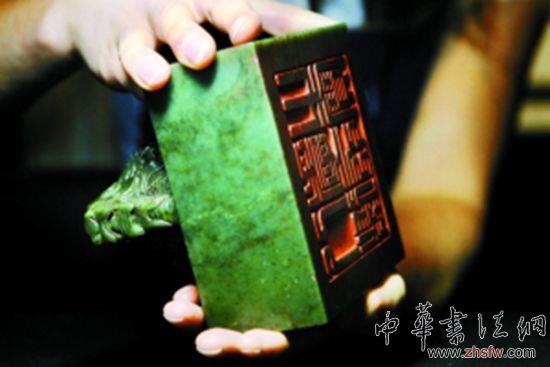 乾隆玉璽法國遭拍賣