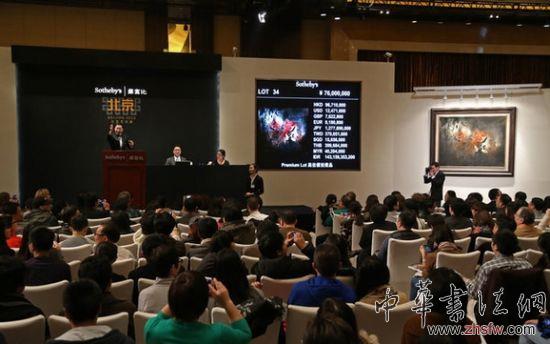 趙無極作品《抽象》在蘇富比北京創(chuàng)出新的拍賣紀錄