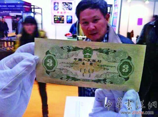 這種人民幣1955年發(fā)行，只流通過(guò)9年