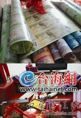 整版鈔收藏界不稀奇