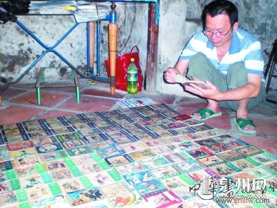 64歲老人癡迷小人書 50載收藏2萬多冊