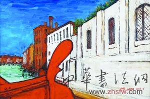 王中軍:曾梵志鼓勵我辦畫展 《威尼斯古根海姆美術(shù)館》