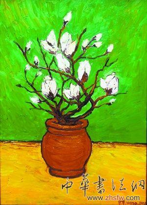 王中軍:曾梵志鼓勵我辦畫展 《白色玉蘭》