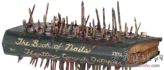 “漂浮的水泥章魚”小組作品《釘子之書》（1992）